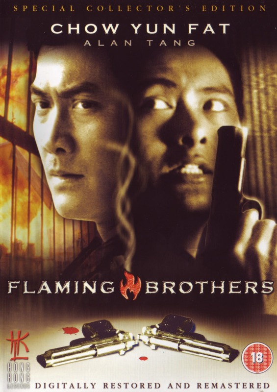 Poster for Flaming Brothers